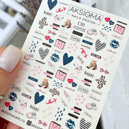sticker aksioma fraise nail shop 130