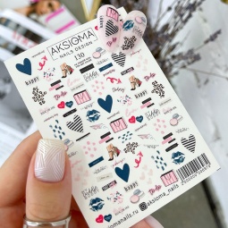 sticker aksioma fraise nail shop 130 2