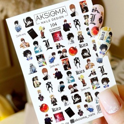sticker aksioma fraise nail shop 104